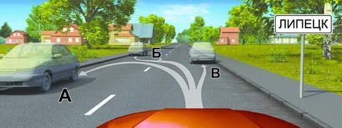 Правила дорожного движения - picture 9771