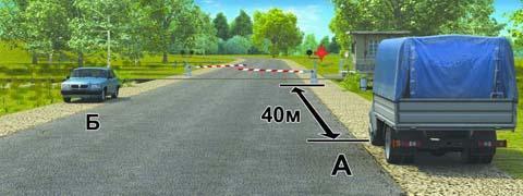 Правила дорожного движения - picture 9772