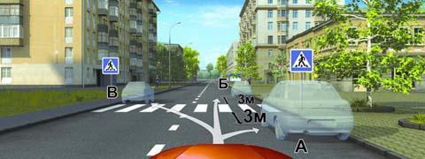 Правила дорожного движения - picture 9777