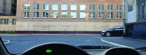 Правила дорожного движения - picture 9824