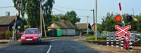 Правила дорожного движения - picture 9909