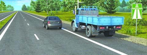 Правила дорожного движения - picture 9918