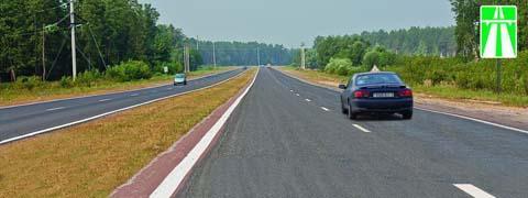 Правила дорожного движения - picture 9926