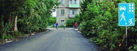 Правила дорожного движения - picture 9931