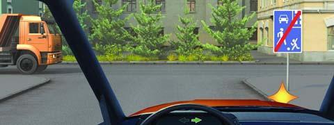 Правила дорожного движения - picture 9936