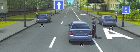 Правила дорожного движения - picture 9943