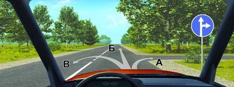 Правила дорожного движения - picture 9984