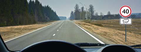 Правила дорожного движения - picture 9991