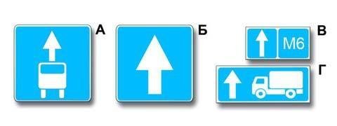 Правила дорожного движения - picture 9992