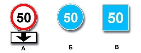 Правила дорожного движения - picture 9994