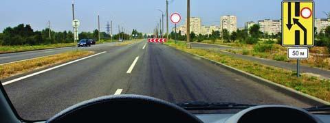 Правила дорожного движения - picture 9995