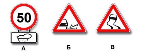 Правила дорожного движения - picture 9996