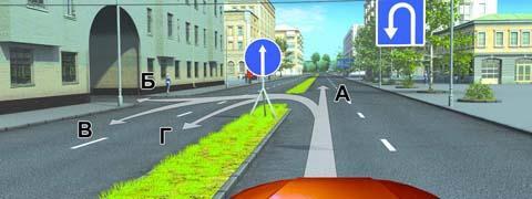 Правила дорожного движения - picture 9998