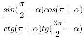 Тригонометрия - picture 13921