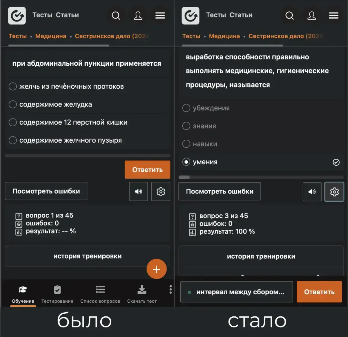 Что нового на GeeTest: свежие улучшения и новые тесты