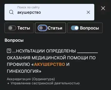 Важные обновления GeeTest