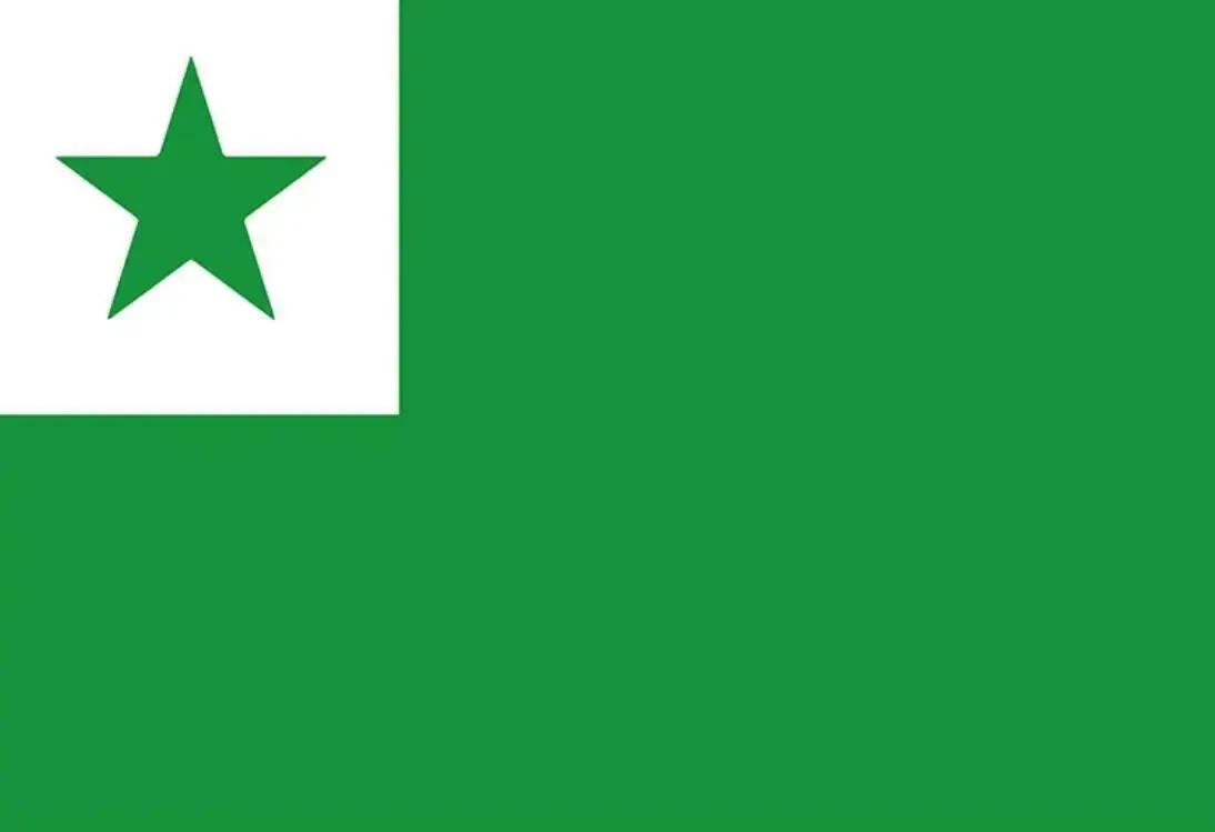 флаг языка эсперанто, который является наиболее распространенным искусственным международным вспомогательным языком