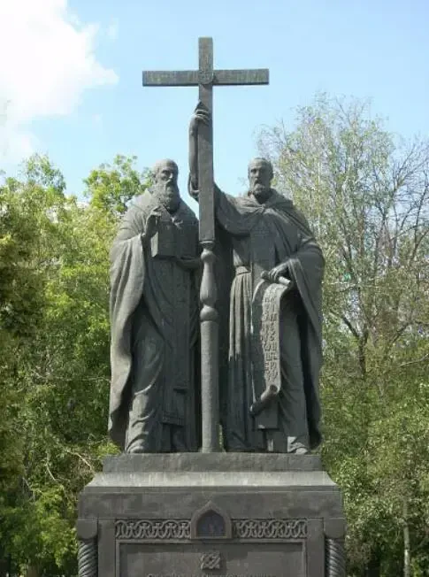 памятник святым Кириллу и Мефодию