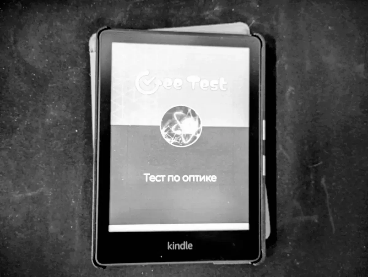 GeeTest в электронной книге!